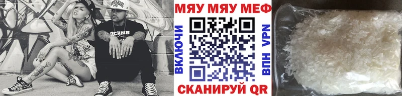 Продажа наркотиков Осинники КОКАИН  Меф  ГАШИШ  СК  Канабис 