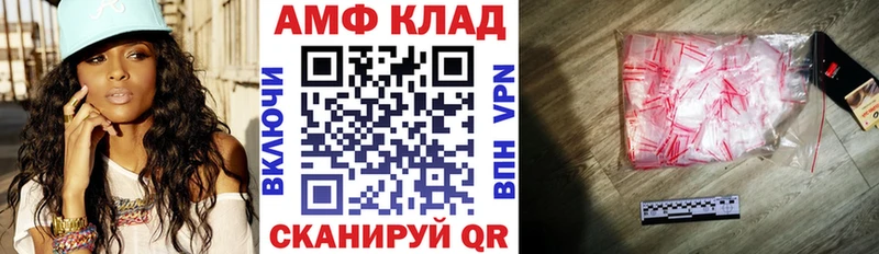 Амфетамин Premium  как найти закладки  Осинники 