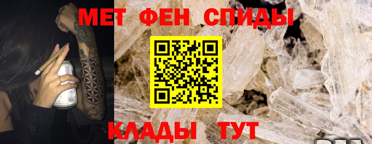 Осинники  АМФЕТАМИН  Amphetamine  Вход с VPN  Амфетамин Розовый 