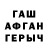 ГАШИШ Изолятор AXUENNO _KG