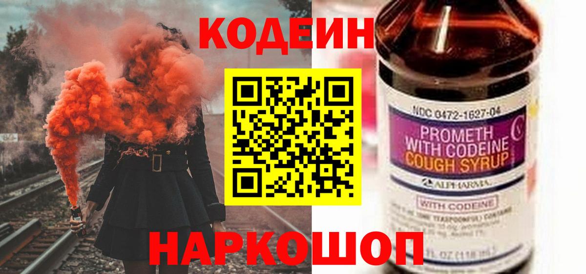 Меф Осинники