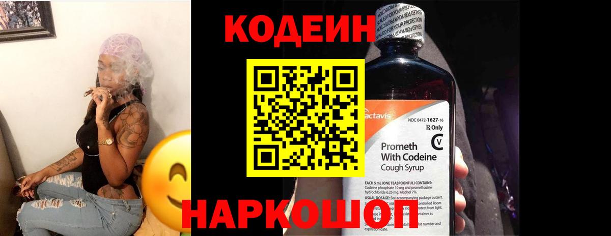 ГАШИШ  НБОМе  Мефедрон   Вход с VPN  Бошки Шишки  Амфетамин кристаллы  Осинники  Экстази 