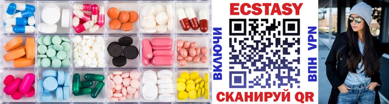 ЭКСТАЗИ диски  Осинники 
