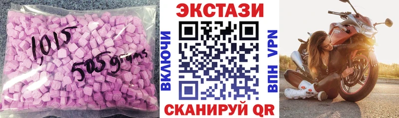 ЭКСТАЗИ таблы Осинники