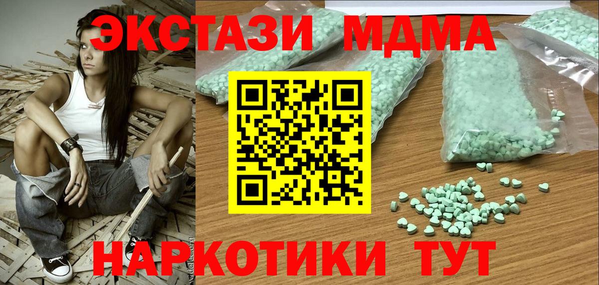 ЭКСТАЗИ  Экстази диски  Осинники  Вход с VPN  Экстази XTC 