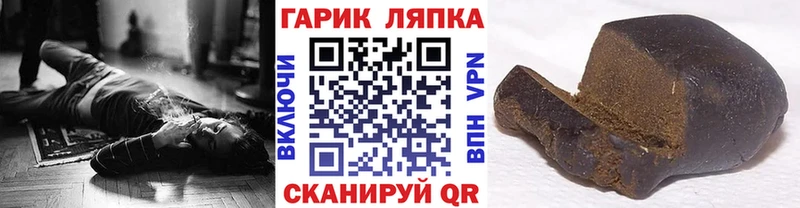 Гашиш Ice-O-Lator  как найти наркотики  Осинники 