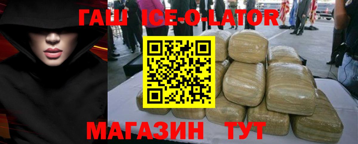 где купить наркоту  ГАШ Premium  Вход с VPN  ГАШИШ AMNESIA HAZE  Осинники 