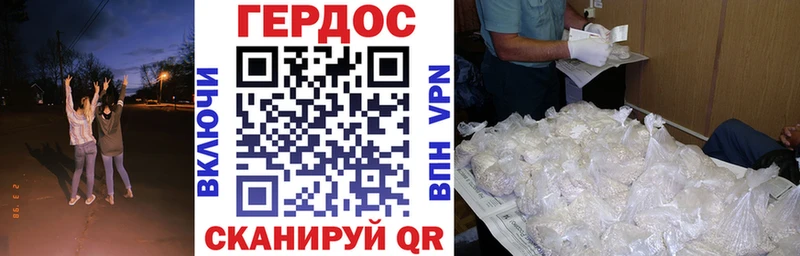 hydra онион  Осинники  ГЕРОИН Heroin 