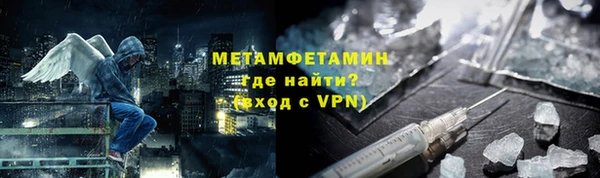 метамфетамин Алексеевка
