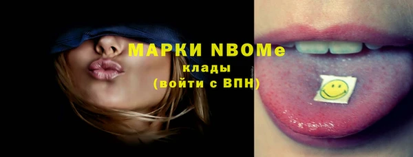 метамфетамин Алексеевка