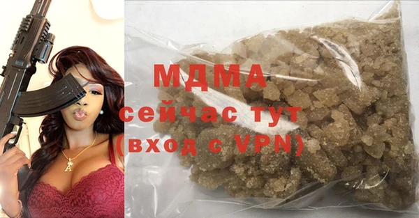 метамфетамин Алексеевка