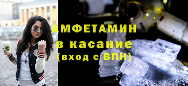 метамфетамин Алексеевка
