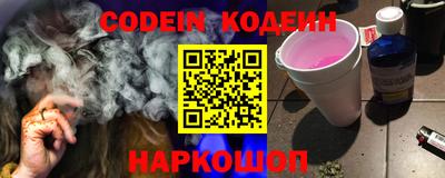 наркотики Севастополь