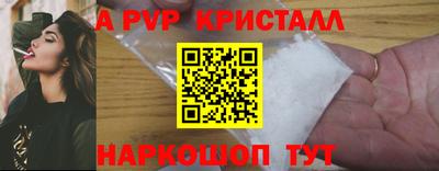 амф Рязань