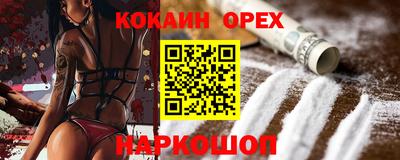 марки nbome Свободный