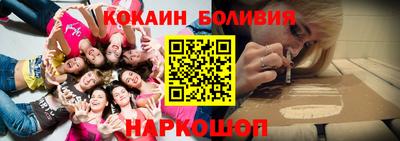 наркотики Севастополь