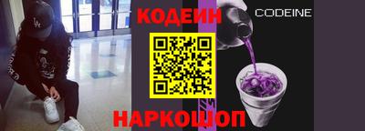 наркотики Севастополь