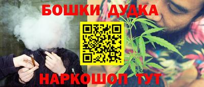 мяу мяу кристалл Северобайкальск
