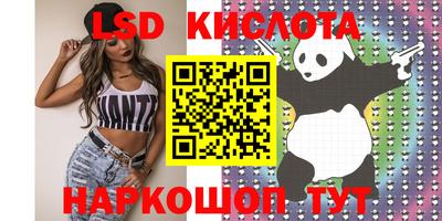 мяу мяу кристалл Северобайкальск