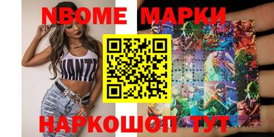 наркотики Севастополь