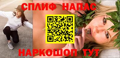 наркотики Севастополь
