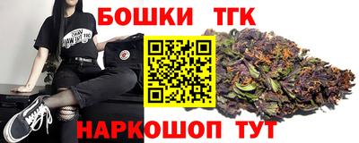 мет Назарово