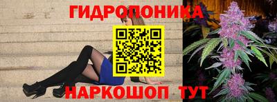 наркотики Севастополь