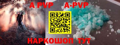 мяу мяу кристалл Северобайкальск