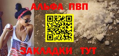 индика Рузаевка