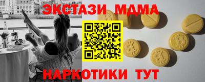 мдма Рыбинск