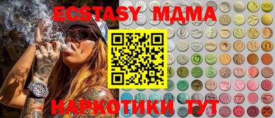 индика Рузаевка