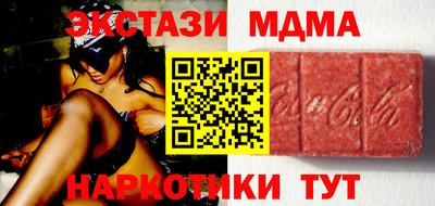 мяу мяу кристалл Северобайкальск