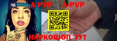 мяу мяу кристалл Северобайкальск