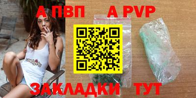 индика Рузаевка