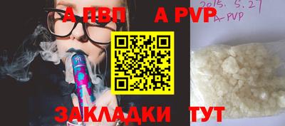 мяу мяу кристалл Надым