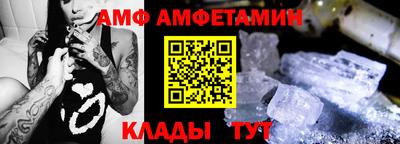 мяу мяу кристалл Северобайкальск