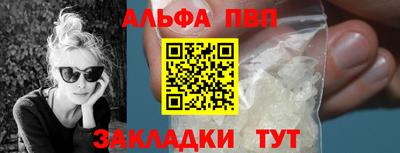 мдма Рыбинск