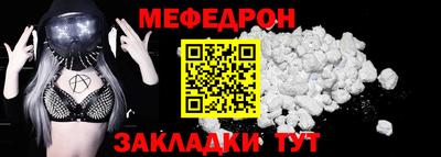 мдма Рыбинск