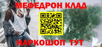 наркотики Севастополь