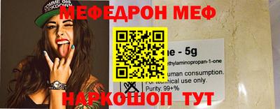 индика Рузаевка