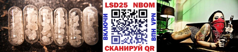 ЛСД экстази кислота  Осинники 