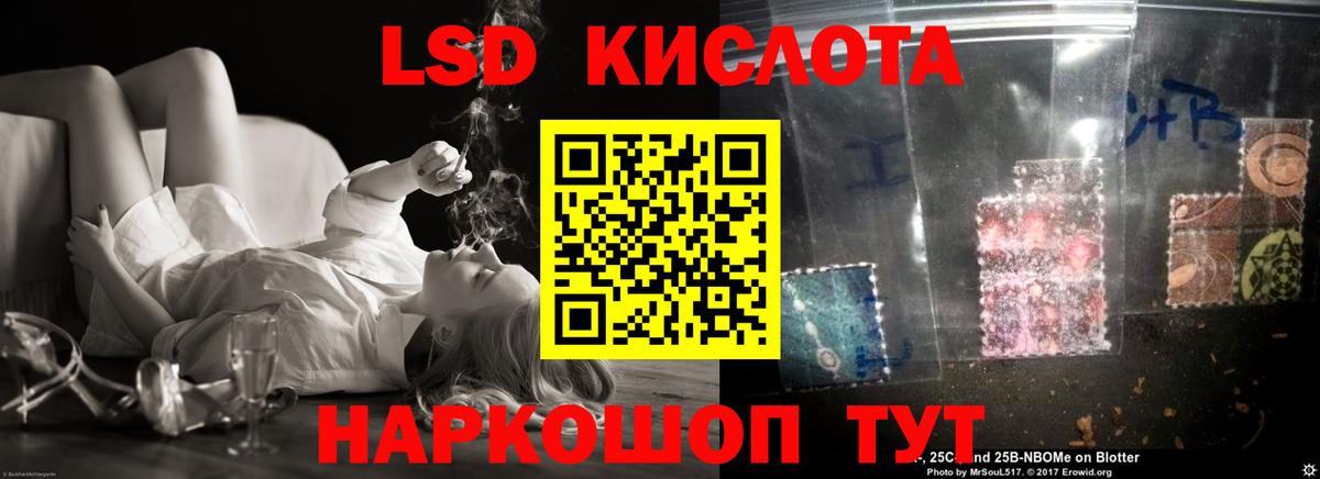 Лсд 25 экстази ecstasy  Вход с VPN  LSD-25 экстази ecstasy  ЛСД экстази  Осинники 