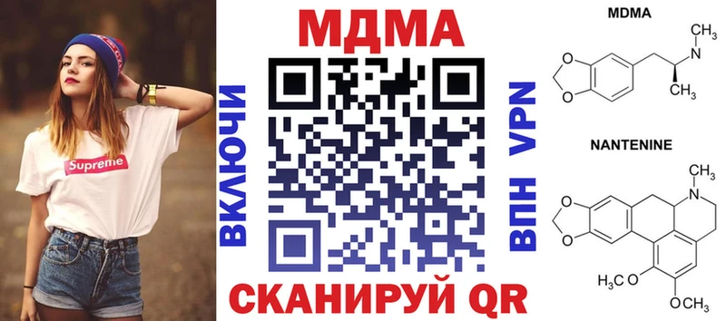 OMG ТОР  Осинники  MDMA crystal 