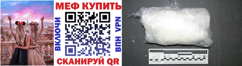 где купить   Осинники  Мефедрон mephedrone 