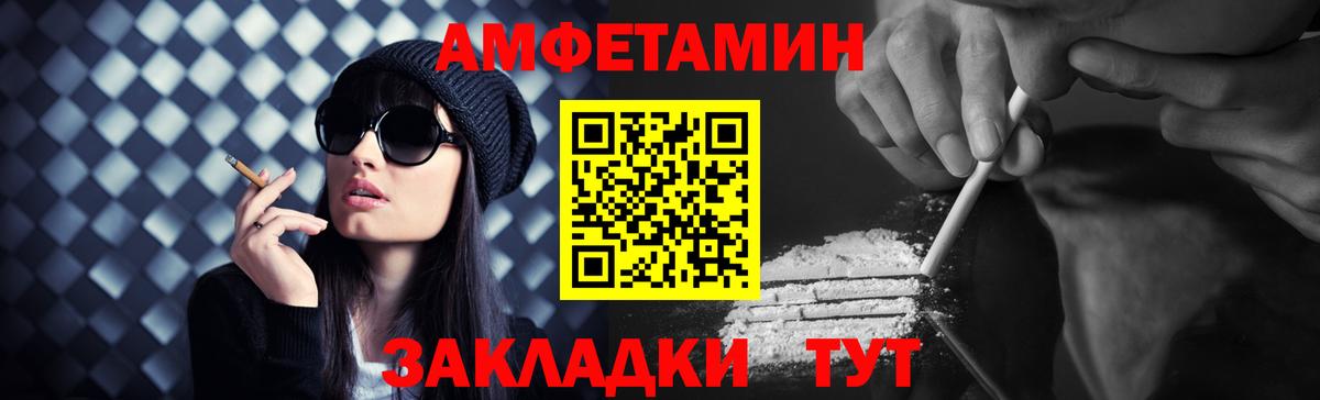 Первитин винт Осинники