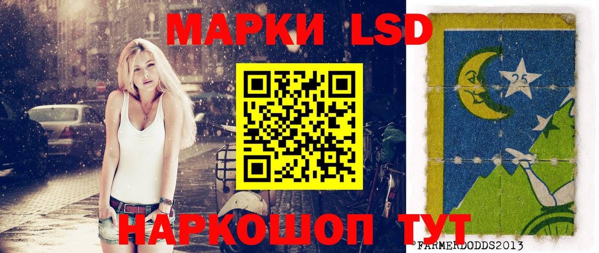 Марки NBOMe 1500мкг Осинники