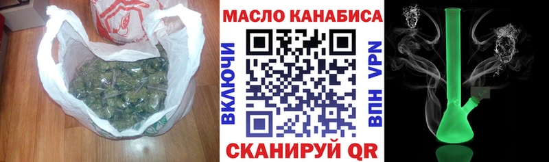 ТГК вейп с тгк  Осинники 