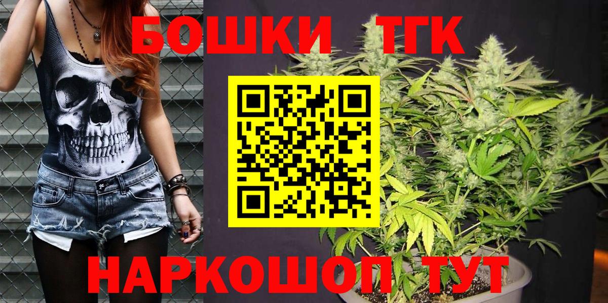 Канабис семена  Канабис VHQ  МАРИХУАНА Amnesia  Вход с VPN  Осинники  Шишки марихуана марихуана 